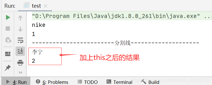 關于java關鍵字this和super的區別和理解