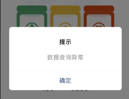 短信查詢行程軌跡怎么查？通信行程卡短信查詢方法