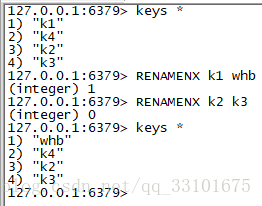 redis 查看所有的key方式