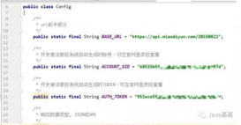 springboot短信驗證碼登錄功能的實現