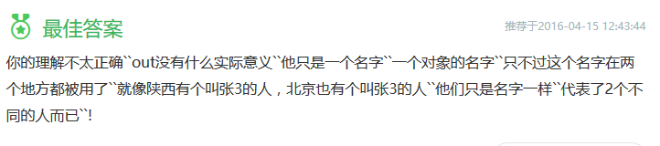 Java中的常用輸入輸出語句的操作代碼