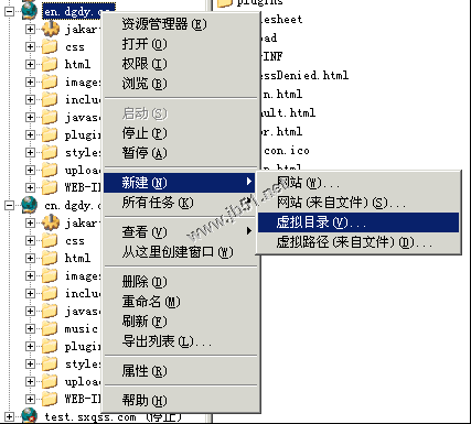WIN2003下IIS6集成一個或多個Tomcat的方法