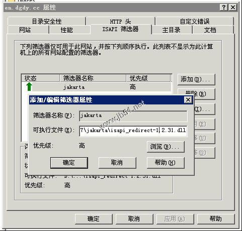 WIN2003下IIS6集成一個或多個Tomcat的方法