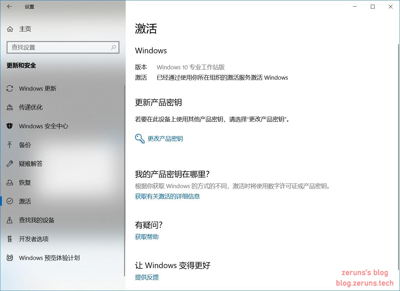 群暉NAS利用Docker容器搭建KMS激活服務(wù)器實(shí)現(xiàn)激活windows系統(tǒng)和office(操作步驟)