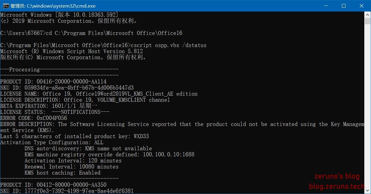 群暉NAS利用Docker容器搭建KMS激活服務(wù)器實(shí)現(xiàn)激活windows系統(tǒng)和office(操作步驟)