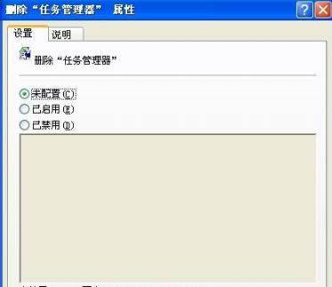 任務管理器顯示不全怎么辦?任務管理器顯示不全解決方法
