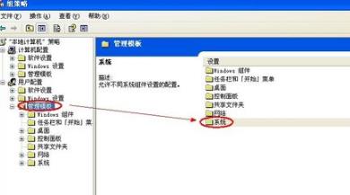 任務管理器顯示不全怎么辦?任務管理器顯示不全解決方法