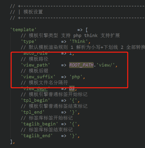 thinkphp5修改view到根目錄實例方法