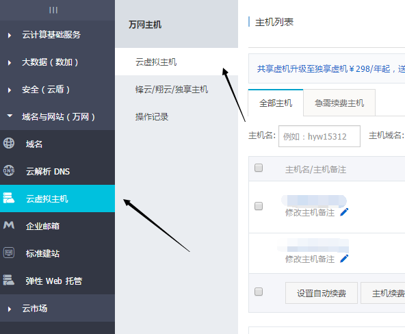 搭建個人博客之FTP上傳源碼程序（五）