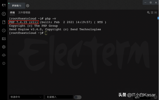 開源云盤利器：Nextcloud 21私有云盤搭建