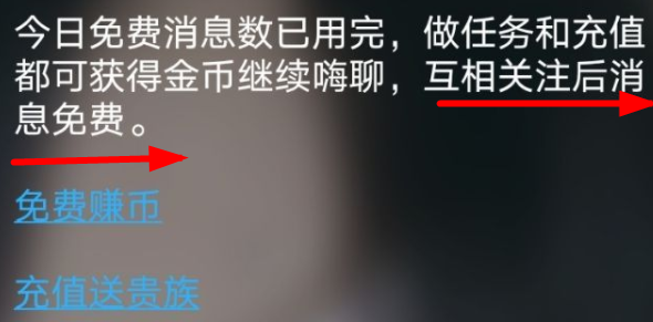愛聊這個交友軟件靠譜嗎？愛聊怎么免費聊天？