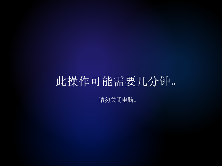 Windows 7系統(tǒng)直接升級到Windows 11系統(tǒng)方法
