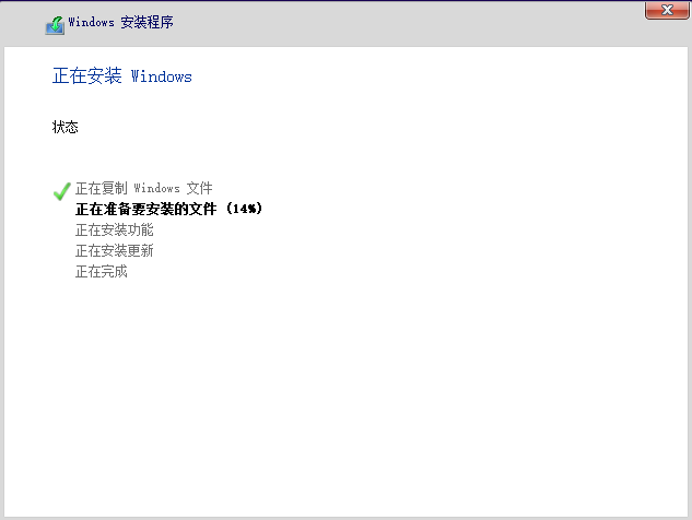 Windows 7系統(tǒng)直接升級到Windows 11系統(tǒng)方法