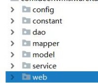 DTO 實現 service 和 controller 之間值傳遞的操作