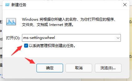Win11頻繁閃屏刷新桌面怎么解決？