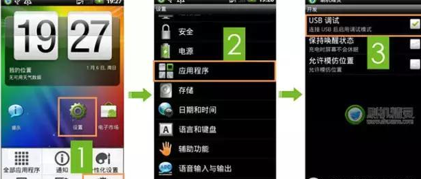 360手機助手Root在哪？怎么開啟？360手機助手Root權限獲取方法？
