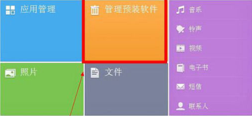 360手機助手Root在哪？怎么開啟？360手機助手Root權限獲取方法？