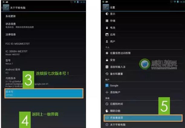 360手機助手Root在哪？怎么開啟？360手機助手Root權限獲取方法？