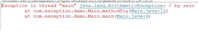 Java catch與throw同時使用的操作