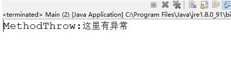 Java catch與throw同時使用的操作