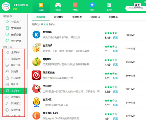 重裝系統之后打不開文件怎么辦？重裝系統之后打不開文件的解決方法