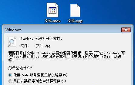 重裝系統之后打不開文件怎么辦？重裝系統之后打不開文件的解決方法