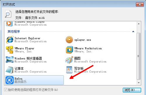 重裝系統之后打不開文件怎么辦？重裝系統之后打不開文件的解決方法