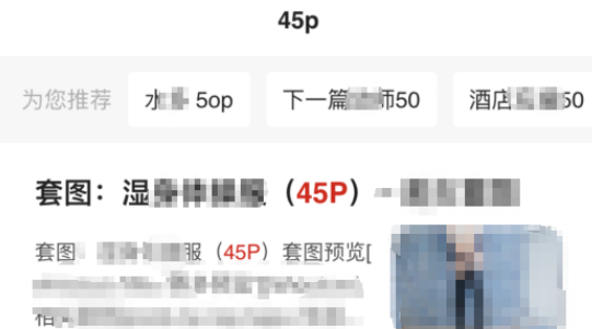 夸克怎么看片？用夸克看片安全嗎？