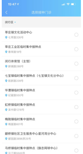 上海未滿18可以打新冠疫苗嗎？上海未成年疫苗怎么網上預約？