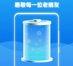 小米49元換電池活動怎么參加2021？小米49元換電池活動支持的機型有哪些？