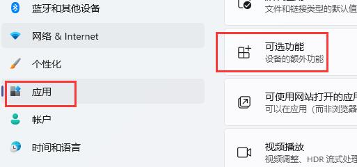 Win11如何開啟舊版組件？Win11開啟舊版組件的方法