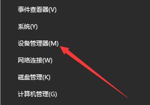 Win10麥克風(fēng)顯示這個設(shè)備正常但是沒聲音怎么辦？