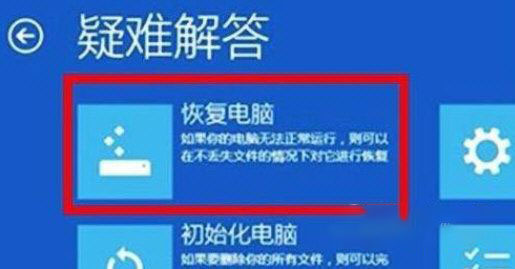 Win11系統(tǒng)崩潰綠屏怎么辦？系統(tǒng)崩潰怎么修復(fù)？