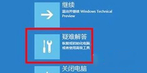 Win11系統(tǒng)崩潰綠屏怎么辦？系統(tǒng)崩潰怎么修復(fù)？