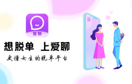 愛聊上面的女孩靠譜嗎？愛聊的女生為啥那么主動(dòng)？