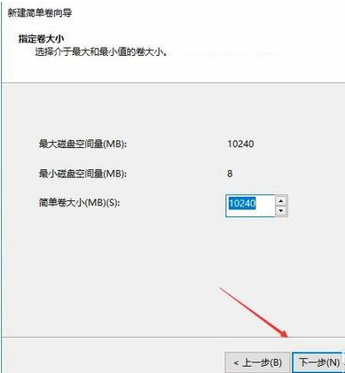 如何給電腦硬盤分區(qū)？硬盤分區(qū)詳細(xì)圖文教程