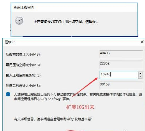 如何給電腦硬盤分區(qū)？硬盤分區(qū)詳細(xì)圖文教程