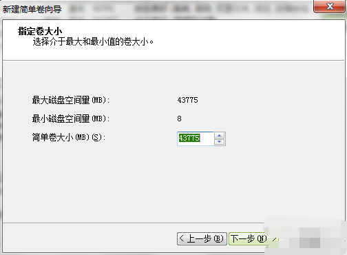 如何給電腦硬盤分區(qū)？硬盤分區(qū)詳細(xì)圖文教程