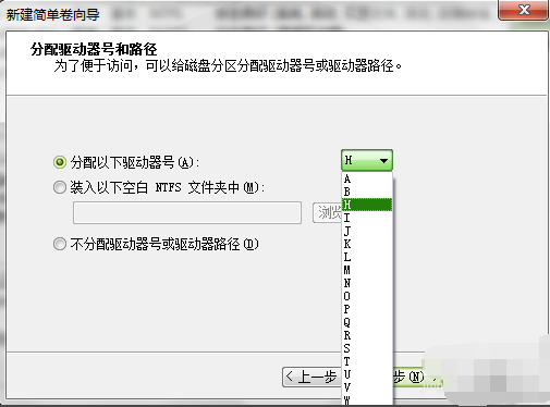 如何給電腦硬盤分區(qū)？硬盤分區(qū)詳細(xì)圖文教程