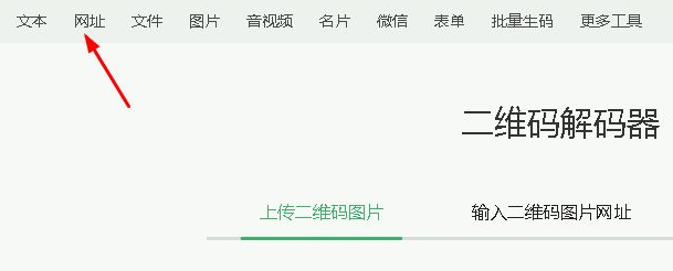 國家反詐中心如何生成推廣碼 國家反詐中心推廣碼有什么用