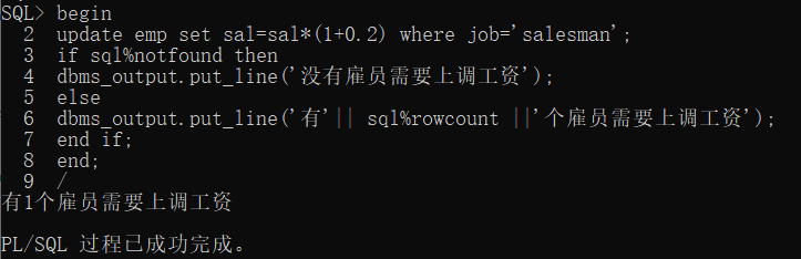 快速學(xué)習(xí)Oracle觸發(fā)器和游標(biāo)