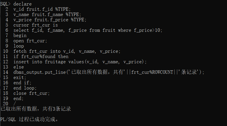 快速學(xué)習(xí)Oracle觸發(fā)器和游標(biāo)
