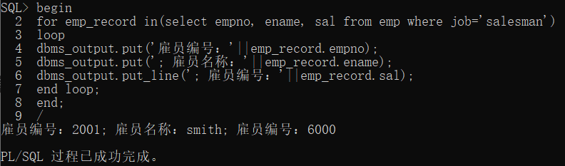 快速學(xué)習(xí)Oracle觸發(fā)器和游標(biāo)