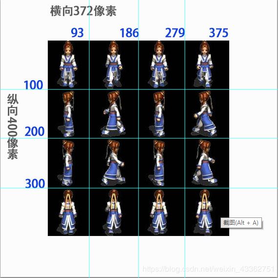 C++可視化角色按鍵移動控制的實現