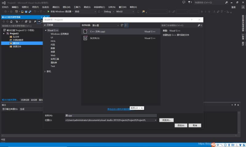 C++可視化角色按鍵移動控制的實現