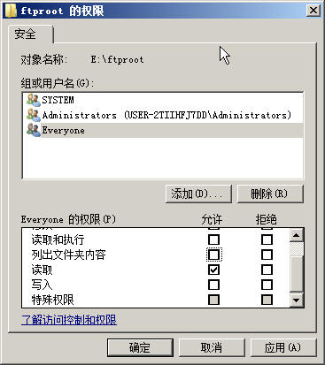 win2008之IIS7中FTP設(shè)置技巧