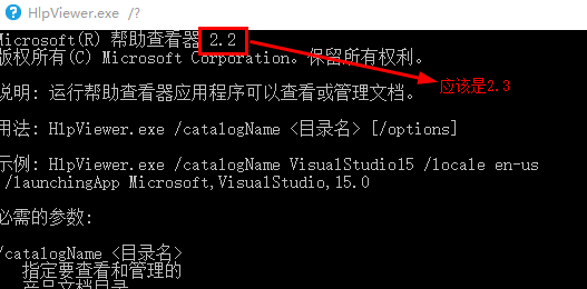 VS2019 更新MSDN并創(chuàng)建快捷方式的實(shí)現(xiàn)