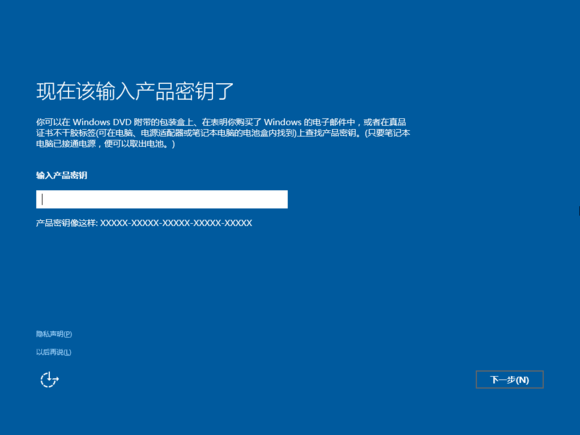 正版Win10系統怎么重裝？正版Win10怎么重裝教程