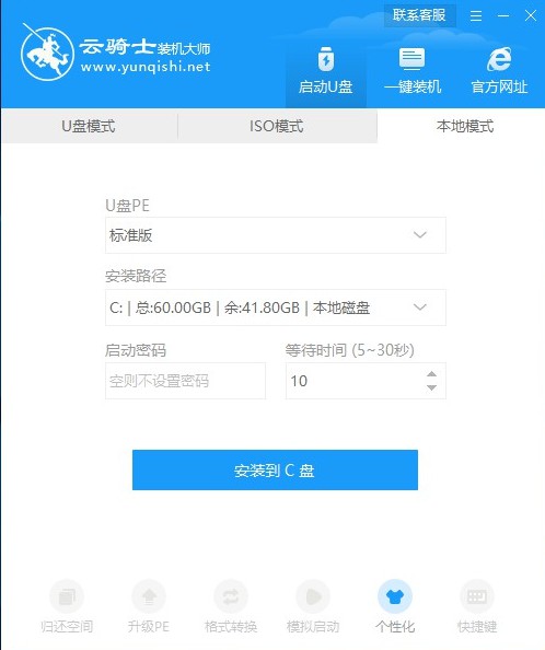 磁盤GPT分區格式怎么重裝系統？U盤GPT格式重裝教程