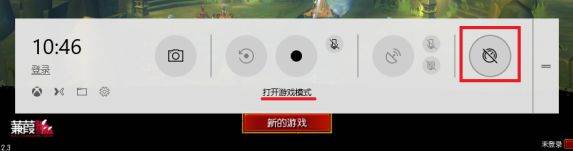 Win10有哪些鮮為人知的神奇模式？Win10全模式開(kāi)啟方法